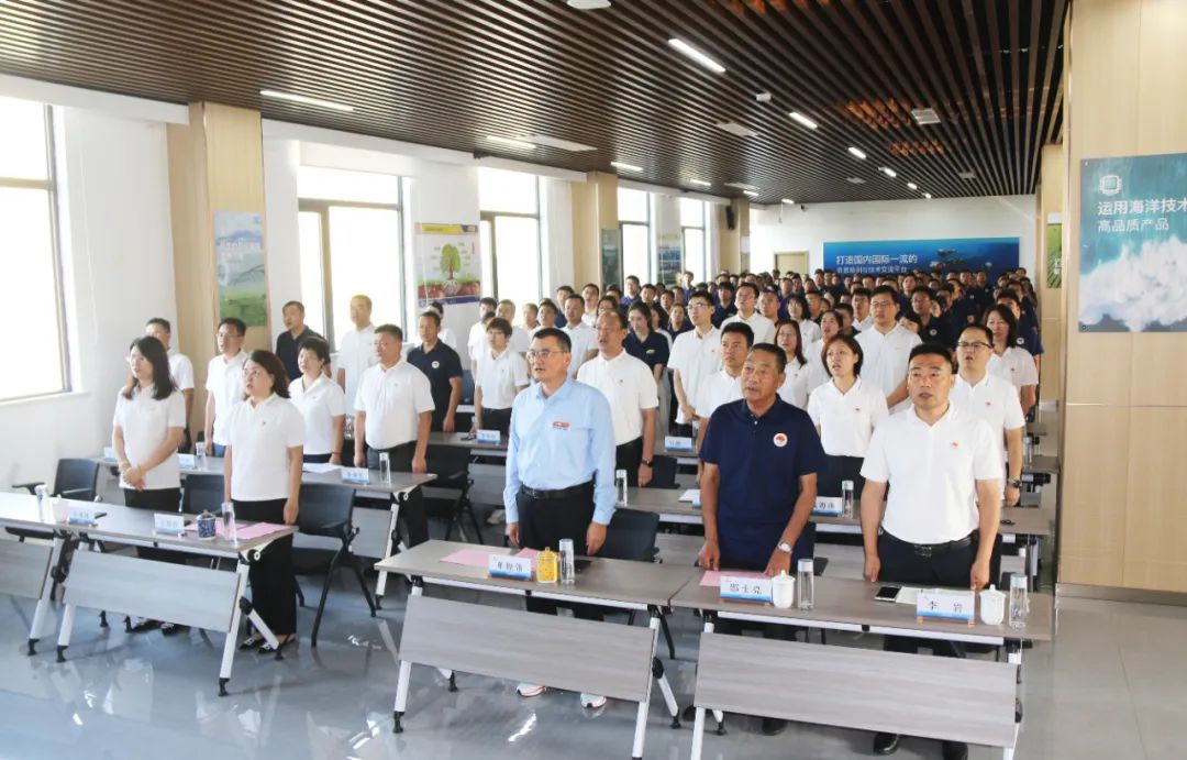 青島海大生物集團成立二十五周年表彰大會隆重舉行