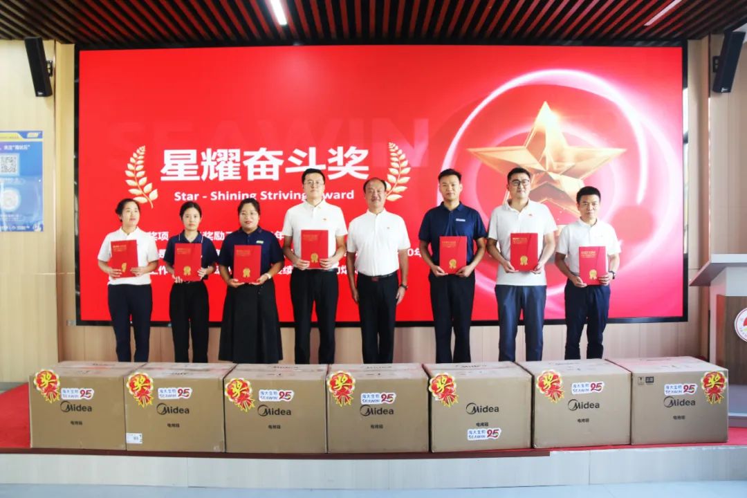 青島海大生物集團成立二十五周年表彰大會隆重舉行